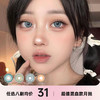 SUMMER新品混血款月抛 商品缩略图0