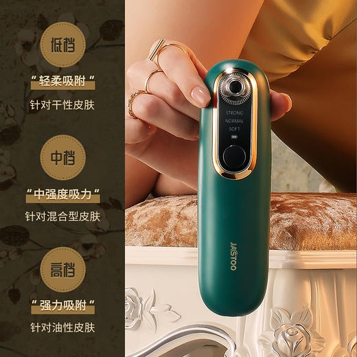 【吸黑头神器 10倍高清可视】英国Jastoo可视化黑头仪 吸净油脂黑头\清洁粉刺 适合不同肌肤 商品图1