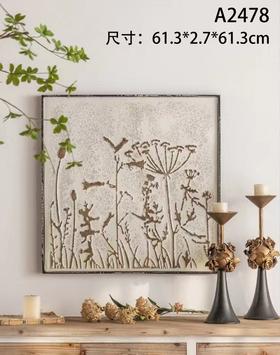 A2478 家具（只发物流，不包运费）
