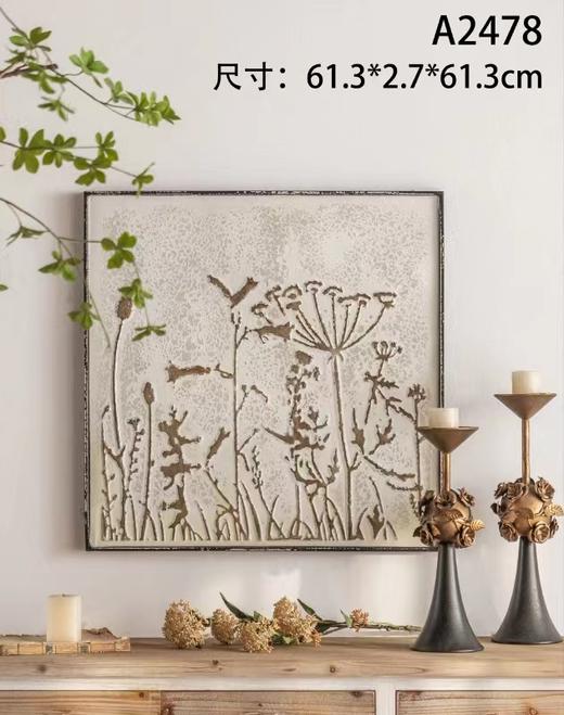 A2478 家具（只发物流，不包运费） 商品图0