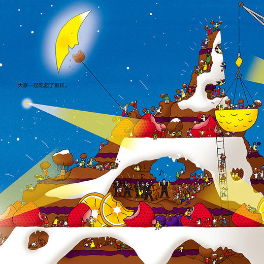 《用想象力点亮宇宙》（全4册） 商品图14