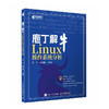 庖丁解牛Linux操作系统分析 Linux教程书鸟哥的Linux私房菜Linux*该这么学深入理解操作系统 商品缩略图0