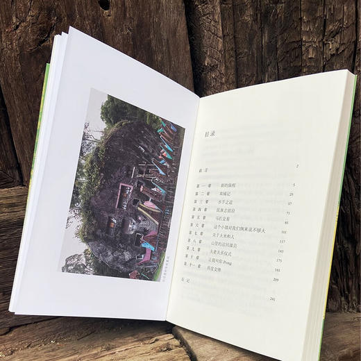 倒霉的人类学家 托拉查笔记 奈吉尔·巴利 著 社会科学 商品图3