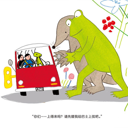 《用想象力点亮宇宙》（全4册） 商品图3