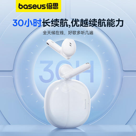 倍思 Bowie系列 E13 TWS真无线蓝牙耳机 商品图3