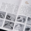 【绝版好书】《篆刻的临摹》32开63页，2019年台湾真微书屋出版 商品缩略图3