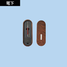 笔下轮回 小叶紫檀钢笔 胡桃木礼盒版
