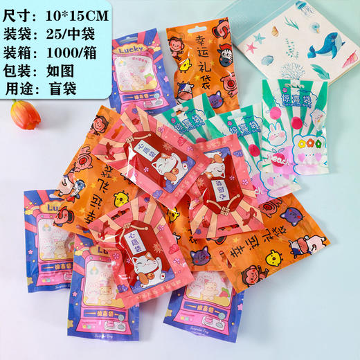 文具玩具盲盒批发儿童手办盲盒奖惊喜大礼包礼品小学生盲袋礼物 商品图4