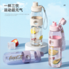 【直发】格沵GERM可口可乐联名款元气水壶700ml（GE-CK23SS-S27系列 米白/莓粉/青绿 下单可备注） 商品缩略图0