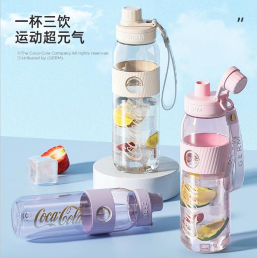 【直发】格沵GERM可口可乐联名款元气水壶700ml（GE-CK23SS-S27系列 米白/莓粉/青绿 下单可备注） 商品图0