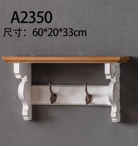A2350 家具（只发物流，不包运费）