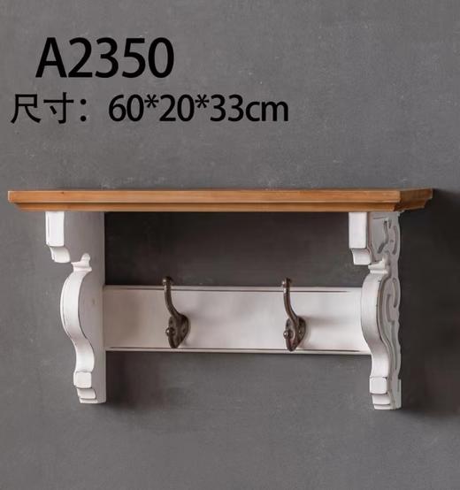A2350 家具（只发物流，不包运费） 商品图0