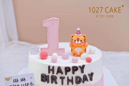 1027CAKE | 儿童周岁蛋糕 虎 商品图1