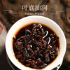 尚礼村招财1026普洱熟茶357g 商品缩略图4