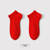 都市丽人简约系列精梳棉袜子船袜中厚款女士常规袜新年本命年红品LC3CC2 商品缩略图2