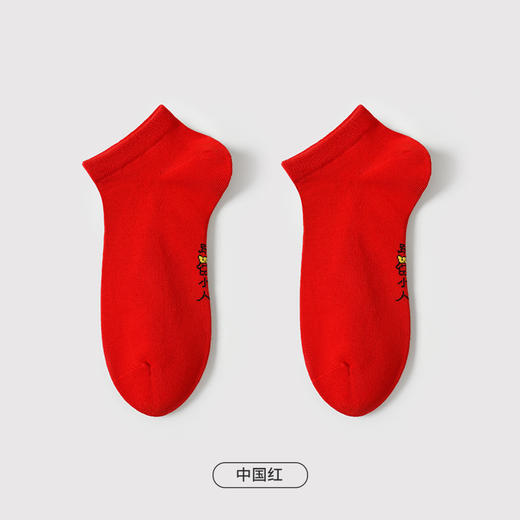 都市丽人简约系列精梳棉袜子船袜中厚款女士常规袜新年本命年红品LC3CC2 商品图2