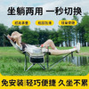 凯亚仕  躺椅  户外折叠躺椅KYS-809 商品缩略图3