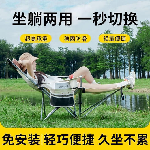 凯亚仕  躺椅  户外折叠躺椅KYS-809 商品图3