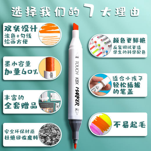 「数款可选！双头可水洗」儿童无毒可水洗马克笔48色学生用水性水彩笔80色36色24双头 商品图2