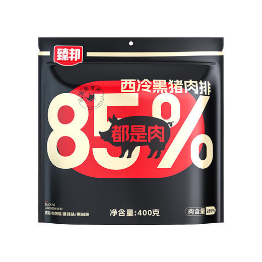 【肉质紧实 深山散养】 西冷黑猪肉排 40包/袋 （猪肉含量≥85%） 商品图4