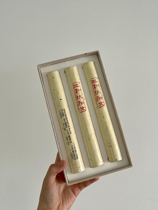 三和扶阳艾·七年陈艾条 | 温而不燥 艾中精品 | 自然农法 核心产区 生态农耕 | 端午采收 整叶陈化 石臼制绒 | 七年之力 柔和渗透 疗愈身心 商品图4