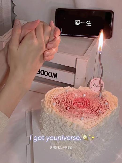 渐变心形蛋糕 商品图0