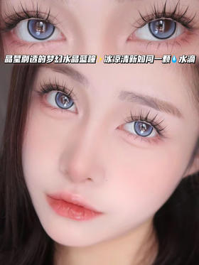 Low Flight 半年抛型