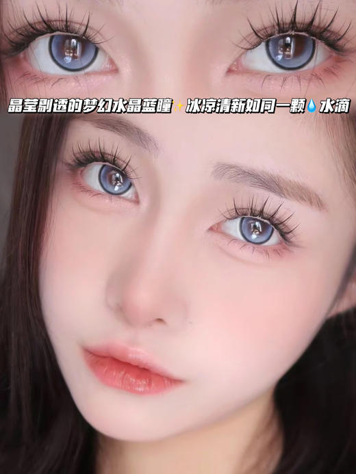 Low Flight 半年抛型 商品图0