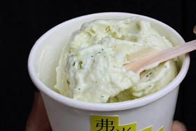 青苹果莳萝木姜子