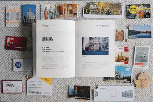 没有围墙的博物馆/迩多/浙江大学出版社 商品图3
