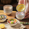 【为思礼】日式餐具套装陶瓷饭碗 家用2024新款米饭碗*礼盒装哦 商品缩略图1