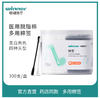 全棉时代稳健医疗-黑白配纸棒组合卫生棉签 商品缩略图0