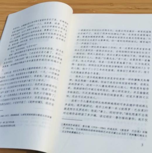拉丁美洲文学丛书：《阿劳卡依玛山庄：阿尔瓦罗·穆蒂斯作品集》，32开平装，哥伦比亚 阿尔瓦罗·穆蒂斯著，云南人民出版社1997年一版一印，定价11.7元，售价35元。品相9成。 商品图5