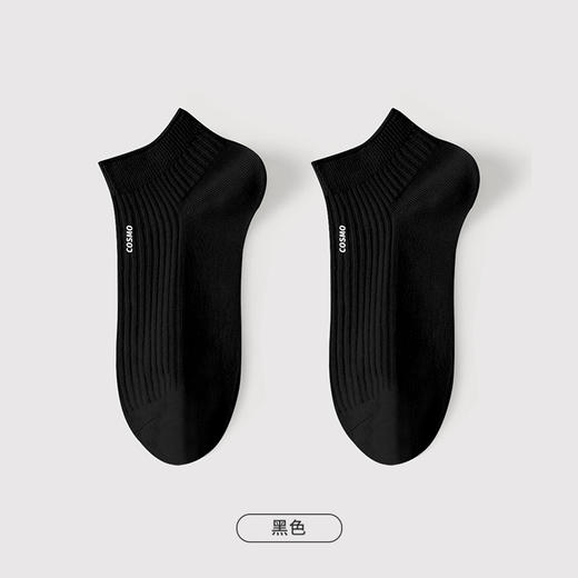 都市丽人简约系列高含棉船袜中厚款女士常规袜LC3DF5 商品图7