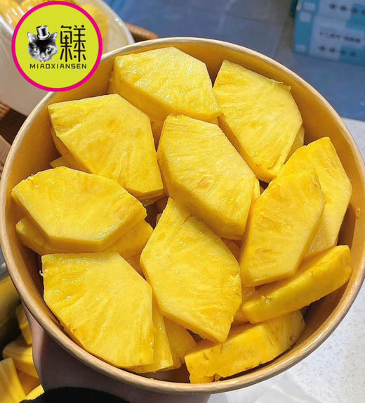 【果切】蜂蜜凤梨500克 商品图0