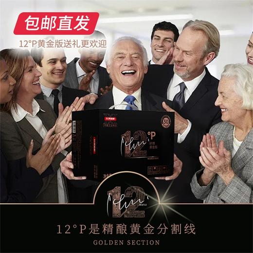 轩博精酿 黄金版12P 500ml*12【GA】【包邮直发】（ZB） 商品图3