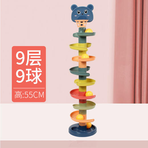 儿童卡通轨道转转乐亲子互动投篮游戏滚珠叠叠乐趣味早教竞技玩具 商品图9