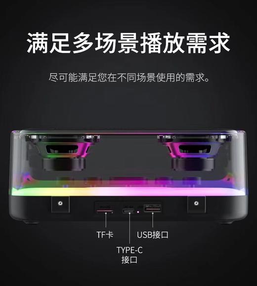 中外运蓝牙音响 LED彩光Type-c USB双接口 送礼宣传 商品图1