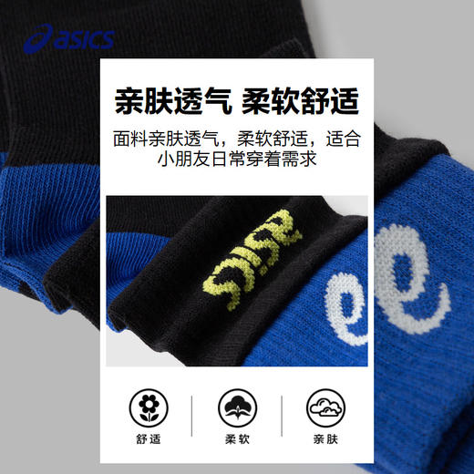 ASICS/亚瑟士儿童2023男女童袜子长袜333231723066 商品图3