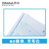 西玛（SIMAA）(SIMAA)通用版费用报销单 210*114mm 50页/本 10本/包 财务单据 12534B 商品缩略图3