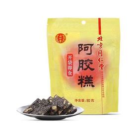 【超市】同仁堂阿胶糕90g