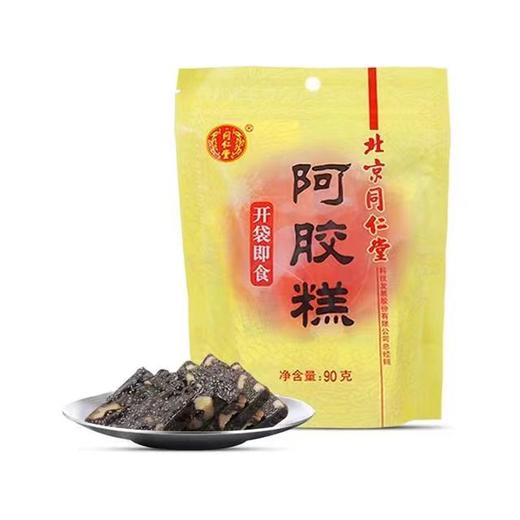 【超市】同仁堂阿胶糕90g 商品图0