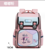 新款小学生英伦书包横版、竖版男女生防水轻便护脊双肩背包 商品缩略图13