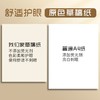 「双面可写」得力草稿本 学生考研用草稿纸加厚护眼白纸软抄本演草纸 商品缩略图1