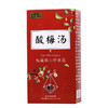 【五盒更划算 】淳滋堂酸梅汤茶 免煮酸梅汤 200g/盒乌梅非老北京酸梅汤三角包袋泡茶 商品缩略图3