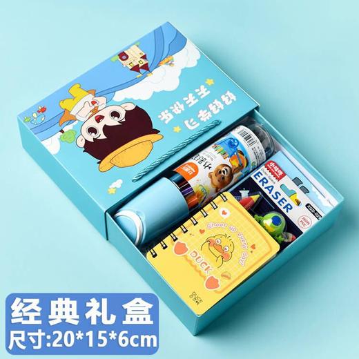 「数款可选！礼盒装」小学生开学礼物伴手礼文具套装幼儿园儿童奖品学习用品盲盒 商品图2