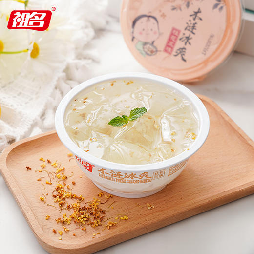 祖名 木涟冰爽 桂花味*268g碗 商品图8