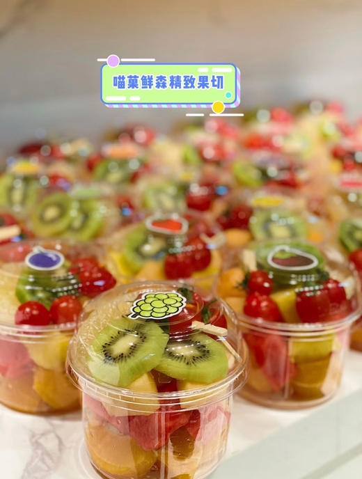 【菓切杯】时令～缤纷果杯500g 商品图2