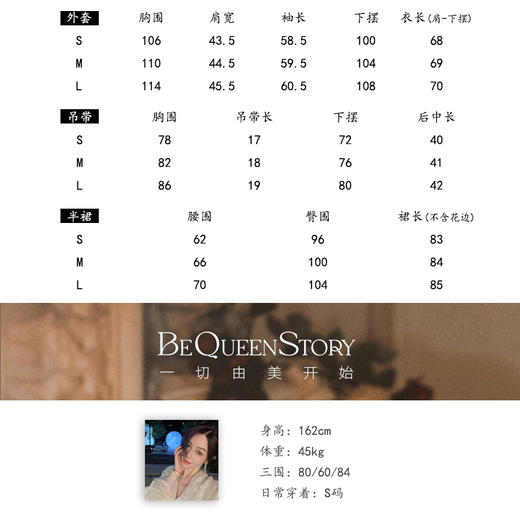 BeQueenStory【快乐音符】羊驼毛马海毛重工蕾丝织绣柔软毛衣三件套 商品图1