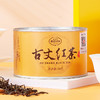 正山堂 古丈红 骏眉中国产区茶系列 湖南红茶特级茶叶罐装50g 商品缩略图2